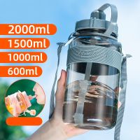 Plastic Water Cup Super-capacity Sports Fitness Kettle Portable Straw Creative Accompanying Cup