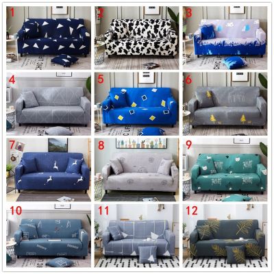 ✜✚ Blue/Black/Gray/Green Color Universal Sofa Cover Elastic High Quality Couch Slipcover for Size S M L XL