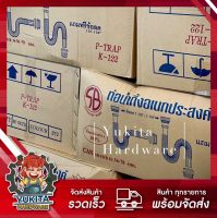 (ยกลัง 50 ชิ้น) K122 ท่อน้ำทิ้งอเนกประสงค์กันกลิ่น ยืดได้ ใช้ได้ทั้งอ่างล้างหน้า อ่างล้างมือ ซิงค์อ่างล้างจานและโถปัสสาวะชาย