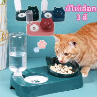 【So starry】 Pet Bowl ชามอาหาร ชามให้อาหารพร้อมน้ำสำหรับสุนัขและแมว ชามอาหารสัตว์พร้อมที่ให้น้ำอัตโนมัติ