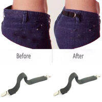 Fashion Secrets Pants Hip Hugger Back Belt ขจัดช่องว่างด้านหลัง-แพ็ค2