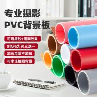 (HOT) กระดาษพื้นหลังสำหรับถ่ายภาพ PVC กระดานพื้นหลังสีพื้นหลังการถ่ายภาพผ้าถ่ายทอดสดอุปกรณ์ถ่ายภาพ ID AliExpress