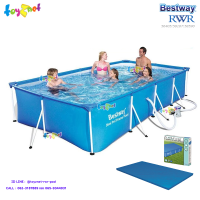 Bestway  สระน้ำ เฟรมพูล สี่เหลี่ยม 4.00x2.11x0.81 ม. รุ่น 56405/28273 + ผ้าคลุมสระสี่เหลี่ยมเฟรมพูล รุ่น 58107