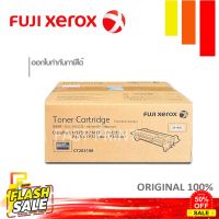 Fuji Xerox CT203108 หมึกพิมพ์ปริ้นเตอร์ M375DF,  M375Z,  P375D, P375DW #หมึกสี  #หมึกปริ้นเตอร์  #หมึกเครื่องปริ้น hp #หมึกปริ้น