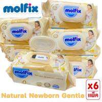 ( แพ็ค 3 แถม 3 ห่อ ) Molfix Baby Wipes ทิชชู่เปียก จากธรรมชาติ อ่อนโยน ปลอดภัย ( Newborn Gentle ห่อสีทอง )