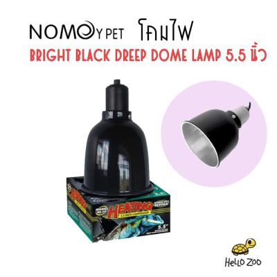 Nomoy Pet โคมไฟโดมทรงสูง สีดำเงา ขนาด 5.5 นิ้ว บริการเก็บเงินปลายทาง สำหรับคุณ