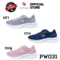 G-PLUS รองเท้าผ้าใบ รุ่น PW031 จีพลัส Sneaker รองเท้าผู้หญิง รองเท้า รองเท้าแฟชั่น รองเท้ากีฬา ฟิตเนส ออกกำลังกาย Fitness Gym (1590)