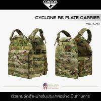 Condor -  Cyclone RS Plate carrier [ Multicam ] เสื้อเวส เสื้อปลอกเกราะ เสื้อกั๊ก สายรัดไนลอน แข็งแรง ทนทาน