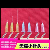 ต้นฉบับ Disposable 34g painless 30G32g13mm 4mm25 Korean style acne needle ultra-fine needle