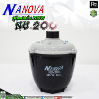 NANOVA NU 200 ยูนิตฮอร์น 200 วัตต์ รุ่น NU-200 NU200 ก้นฮอร์น 200W. ระบบเสียงตามสาย หอหระจายข่าว ฮอร์น พีเอ ซาวด์ เซนเตอร์ PA SOUND CENTER