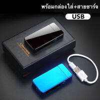 ไฟแช็กไฟฟ้า อิเลคทรอนิกส์ ไฟแช็กพลาสม่า ไม่มีเปลวไฟ ชาร์จไฟ USB มีหน้าจอแสดงผล