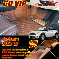 Mini Cooper R52 Convertible 2004-2013 Set B (เฉพาะห้องโดยสาร 2แถว) พรมรถยนต์ Mini R52 2004 2005 2006 2007 2008 2009 2010 2011 2012 2013 พรม6D VIP The Best One Auto