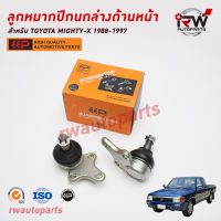 ลูกหมากปีกนกล่างด้านหน้า TOYOTA MIGHTY-X ปี 1988-1997 LN90 ยี่ห้อ EEP(ต่อคู่)