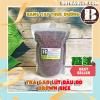 Hcmtrà gạo lứt đậu đỏ brown rice  800gr - ảnh sản phẩm 2