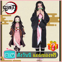 Kids Cosplay Anime Demon Slayer Kimetsu no Yaiba Kamado Nezuko tanjirou Shinobu Giyuu Zenitsu Cosplay Cost