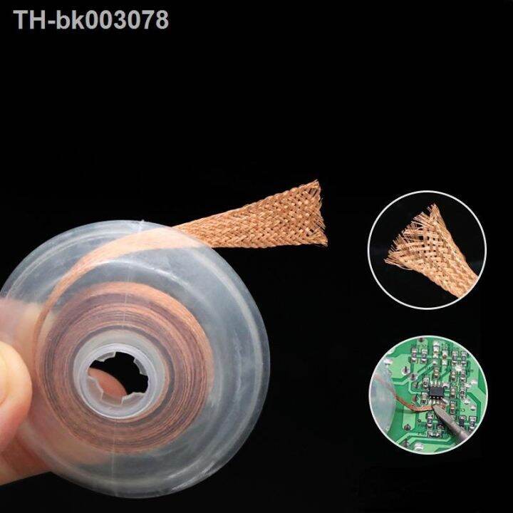 1.53.5mm Desoldering Mesh Braid Tape Copper Welding Point Solder
