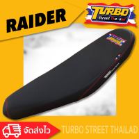 RAIDER เบาะปาด TURBO street thailand เบาะมอเตอร์ไซค์ ผลิตจากผ้าเรดเดอร์สีดำ หนังด้าน ด้ายแดง