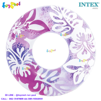 Intex  ลายใหม่ ห่วงยางลายดอกไม้ 91 ซม. สีม่วง รุ่น 59251