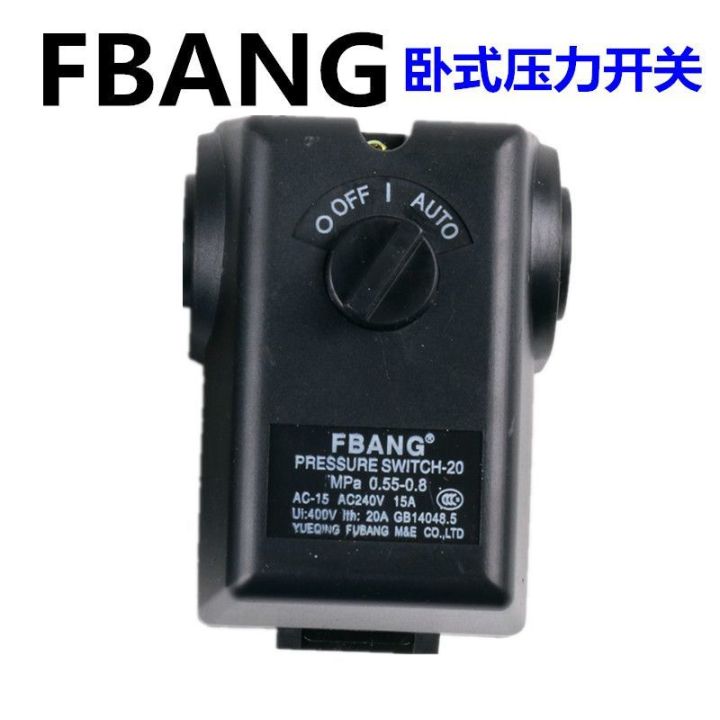 fubang-fb-mute-oil-free-pump-accessories-air-compressor-switch-automatic-air-pressure-pressure-controller-motor-protector