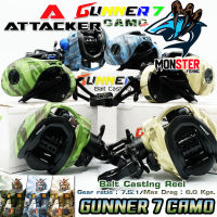 รอกตกปลา รอกหยดน้ำ ATTACKER รุ่น GUNNER 7 CAMO BAIT CASTING REEL (มีทั้งหมุนซ้ายและหมุนขวา)