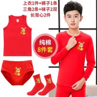 [COD] Childrens natal year underwear set 2023 of the rabbit boy is a 12 years old big 13 autumn clothes and long johns to keep warm