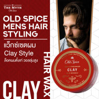 Old Spice Hair Styling ผลิตภัณฑ์จัดแต่งทรงผม Clay 2.22 oz