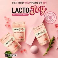 Lacto-Joy by Lacto fit เยลลี่โพรไบโอติก สอดไส้พีช หนุบ อร่อย ดีต่อลำไส้