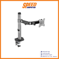 Pre-Order 5 วันMONITOR MOUNT (ขาตั้งจอ) ERGONOZ FMAV2-S SINGLE FULL MOTION ARM V.2 FOR 1 DISPLAY By Speed Computer