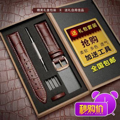 【Hot Sale】 leather watch strap mens and womens chain [high quality] [fake one loses ten] pin buckle