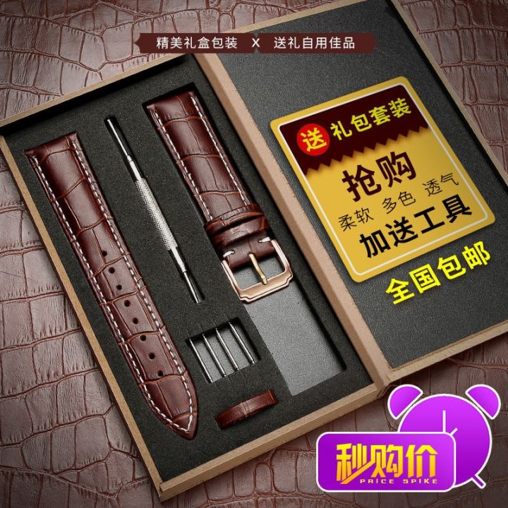 hot-sale-leather-watch-strap-mens-and-womens-chain-high-quality-fake-one-loses-ten-pin-buckle