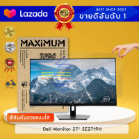 ฟิล์มกันรอย แบบใส จอคอมพิวเตอร์  Dell Monitor 27" SE2719H (ขนาดฟิล์ม 27 นิ้ว 65.2x34.2 ซม.)  Screen Protector Crystal Clear Film Monitor  Dell Monitor 27" SE2719H ( Size of Film 27 in 65.2x34.2 cm.)