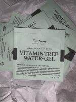 [พร้อมส่ง/ของแท้100%] Im From Vitamin Tree Water Gel 3 g (1ซอง)