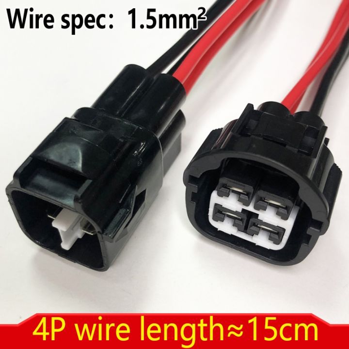 cw-dj7021y-4-8-car-harness-waterproof-connector-2-3-4-pin-electronic-fan-control-motor-male-and-female-plug-wire-length-15cm