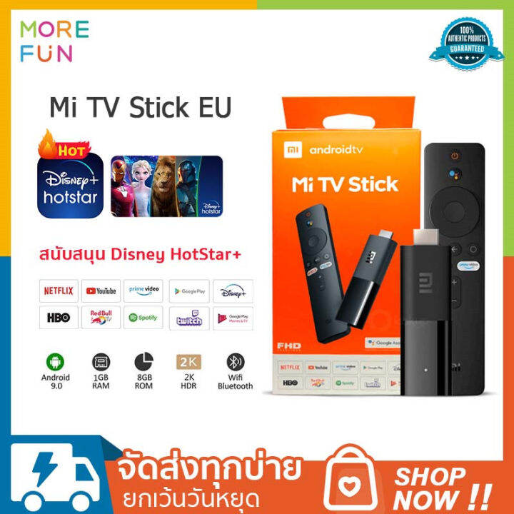 xiaomi-mi-tv-stick-android-tv-9-0-5g-wifi-google-assistant-netfilx-youtube-true-id-tv-smart-tv-box-xiaomi-แอนดรอยด์ทีวีสติ๊ก-รองรับคำสั่งเสียง