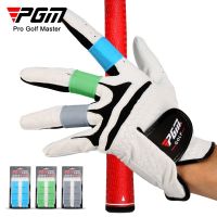 ★New★ pgm genuine natural silicone golf finger sleeve golf lovers finger sleeve Finger sleeve