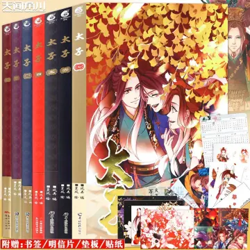 Discover 79 chinese romance anime  awesomeenglisheduvn