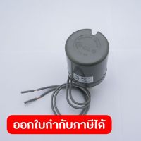 PC-3B สวิทช์แรงดันระบบน้ำ 1.0-1.7BAR220V