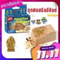 ?ชุดขุดฟอสซิลอียิบต์ ฟาร์โรและอุปกรณ์ ?มีให้สะสมถึง 6 แบบ?โมเดลฟาร์โร จำลอง 3D Egyptian ? Fossil Eibt Dig Farro and equipment ? There are 6 types to accumulate. ? 3D Egypti model model