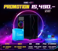 I3-12100F-RX6600 คอมประกอบ ทำงาน เล่นเกมส์​ ULTRA ลื่นๆ CPUคอมพิวเตอร์