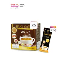 Hug Coffee 25 in 1 กาแฟเพื่อสุขภาพปรุงสำเร็จชนิดผง 5 กล่อง แถมฟรี 10 ซอง By True Shopping