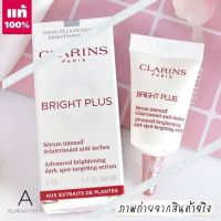 ? CLARINS Bright Plus Advance brightening dark spot - targeting serum  3ML.   เติมออกซิเจนให้ผิวแบบสองเท่า