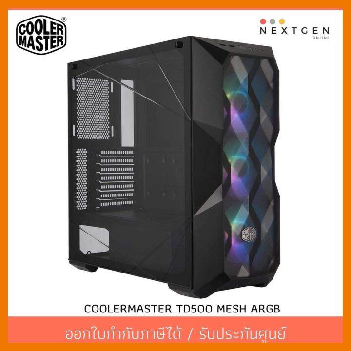 สินค้าขายดี-coolermaster-td500-mesh-argb-black-รับประกัน-2-ปี-สินค้าพร้อมส่งจ้า-ที่ชาร์จ-แท็บเล็ต-ไร้สาย-เสียง-หูฟัง-เคส-ลำโพง-wireless-bluetooth-โทรศัพท์-usb-ปลั๊ก-เมาท์-hdmi-สายคอมพิวเตอร์