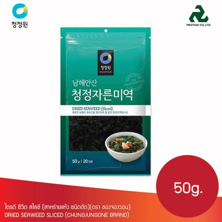 ไดรด์-ซีวีด-สไลซ์-สาหร่ายแห้ง-ชนิดตัด-ตรา-ชองจองวอน-dried-seaweed-sliced-chungjungone-brand