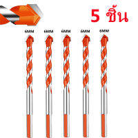 5pcs 6mmชุดดอกสว่านเจาะรู อเนกประสงค์ Alloy Triangle Overlord Drill Bits เจาะไม้ เจาะเหล็ก เจาะปูน เจาะกระเบื้อง เจาะอิฐ เจาะหินอ่อน อย่างดี ทนนาน