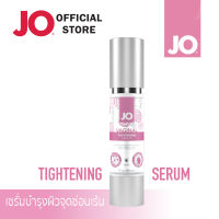 เซรั่มหล่อลื่ย JO TIGHTENING SERUM (exp. 01/24)