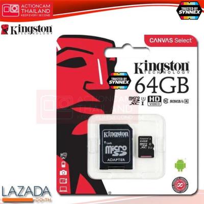 Kingston Canvas Select 64GB microSDXC Class 10 80r/10w memory Card + SD Adapter (SDCS/64GB) ประกัน Synnex ตลอดอายุการใช้งาน