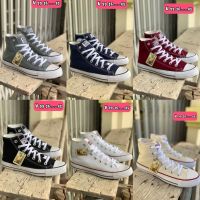 Converse All Star (size36-45)หุ้มข้อ มี6สี