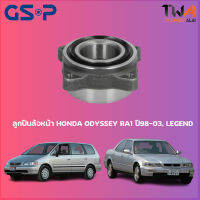 ลูกปืนล้อหน้า GSP ดุมล้อหน้า HONDA ODYSSEY RA1 ปี98-03, LEGEND (1ชิ้น) / 9245003