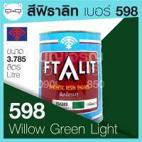 Ftalit สีเคลือบเงา ฟิธาลิท ตราพัด เบอร์ 598 Willow Green Light ขนาด 4 ลิตร