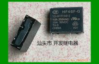 【✆New✆】 XUEHI 4 Hf46f-g 12-h1t101 10a